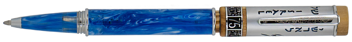 Israel 75th Anniversary - Conklin Israel 75th Anniversary Rollerball Pen